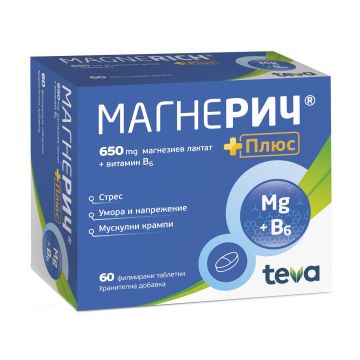 Магнерич Плюс Магнезий и витамин В6 х60 филмирани Teva