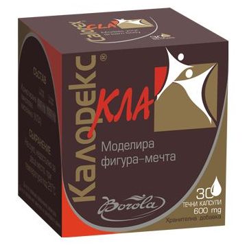 Калорекс КЛА х30 капсули Borola