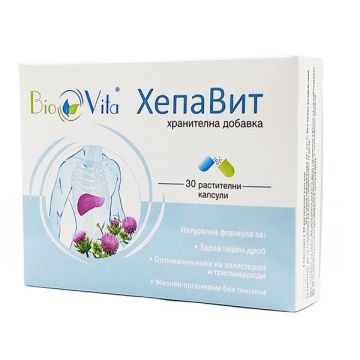 Хепавит х30 капсули BioVita