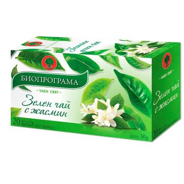 Биопрограма Зелен чай с жасмин х20 филтърни пакетчета
