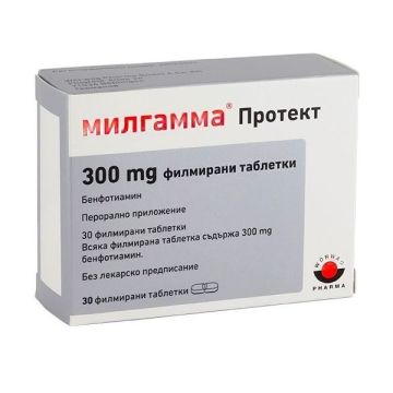 Милгамма Протект 300 мг х30 филмирани таблетки Worwag Pharma