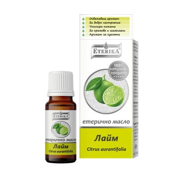 Eterika Етерично масло от лайм х10 мл
