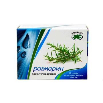 Розмарин при висок холестерол х60 капсули Bouroff