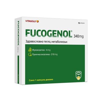 Фукогенол х15 капсули Vitagold