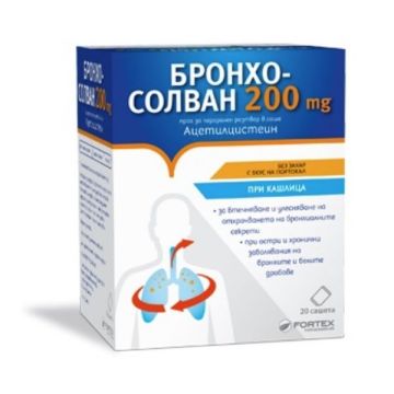 Бронхосолван 200 мг x20 сашета Fortex
