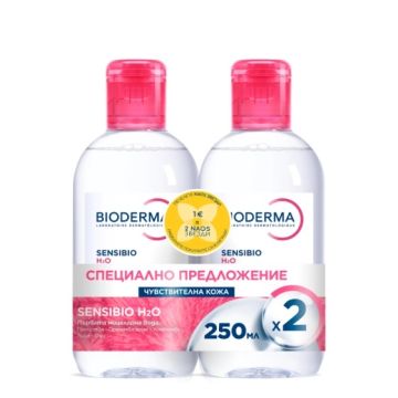 Bioderma Sensibio H2O Почистваща мицеларна вода за чувствителна кожа 2х250 мл