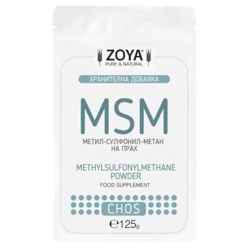 МСМ на прах за здрави кожа, коса, нокти, стави и кости х125 грама Zoya