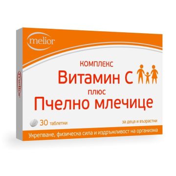 Пчелно млечице + Витамин Ц x30 таблетки - Doych