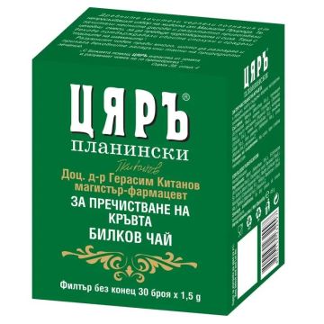 Билков чай Цяръ за пречистване на кръвта 30 пакетчета x1,5 грама