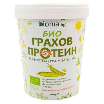 Био грахов протеин на прах 85% x200 грама Bionia