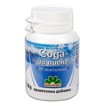 Сода за пиене х30 таблетки Herbs Extract