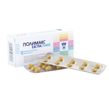 Полимакс Екстра Плюс за нормалното функциониране на имунната система х30 таблетки и 15 капсули Rex Pharmaceuticals