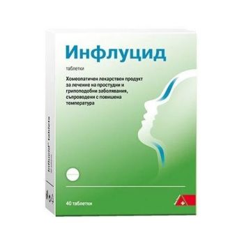 Инфлуцид при настинка и грип x40 таблетки