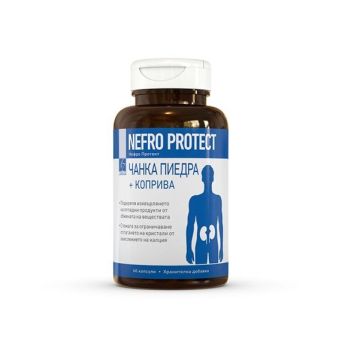 Nefro Protect Чанка Пиедра + Коприва за здрави бъбреци 350 мг х60 капсули AMC