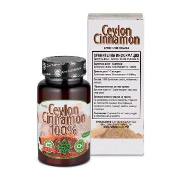 Цейлонска канела при отслабване и слаб метаболизъм х80 капсули Cvetita Herbal