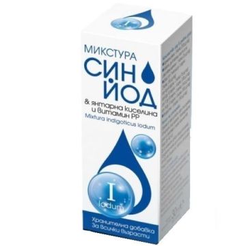 Микстура Син Йод х30 мл Omega Vita