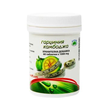 Гарциния камбоджа за здравословно телесно тегло х60 таблетки Bouroff