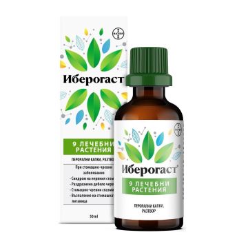 Иберогаст перорални капки при подут корем, киселини, гадене, газове х50 ml Bayer
