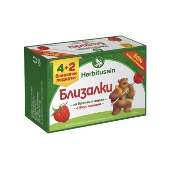 Хербитусин Билкови близалки за бронхи и гърло с вкус на малина х4 +2 броя Подарък USP