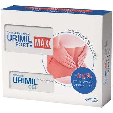 Naturpharma Промо комплект Уримил Форте Макс + Уримил Гел