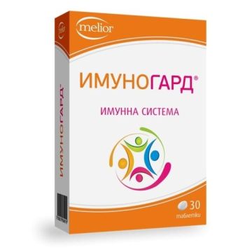Melior Имуногард за висок имунитет х30 таблетки
