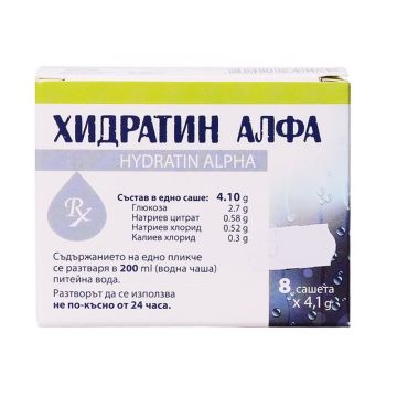 Хидратин Алфа при обезводняване х8 сашета
