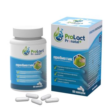Prenatal+ Пробиотик за бременни с фолиева киселина х60 капсули ProLact