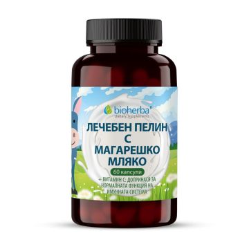 Лечебен пелин с магарешко мляко х60 капсули Bioherba