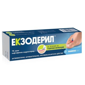 Екзодерил Крем за лечение на гъбични инфекции 1% х30 грама Sandoz