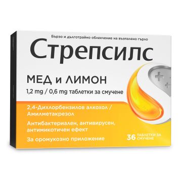 Стрепсилс с мед и лимон при възпалено гърло x36 таблетки