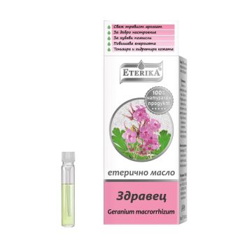 Eterika Етерично масло от здравец х0,6 мл