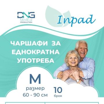 Inpad Абсорбиращи чаршафи 60х90 см х10 броя