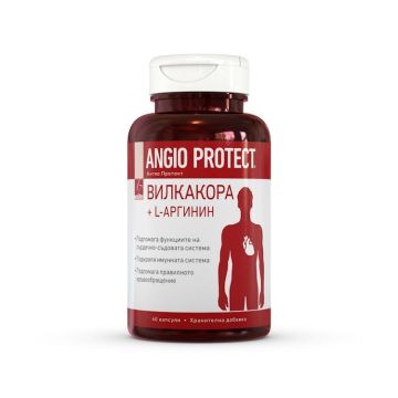 Angio Protect L-Аргинин Вилкакора за здраво сърце х60 капсули A-Z Medica