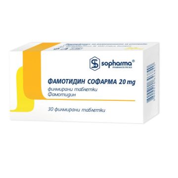 Sopharma Фамотидин 20 мг х30 таблетки Sopharma