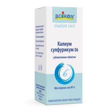 Шуслерова сол No.6 Калиум Сулфурикум D6 при хронично възпаление и детоксикация x80 таблетки Boiron