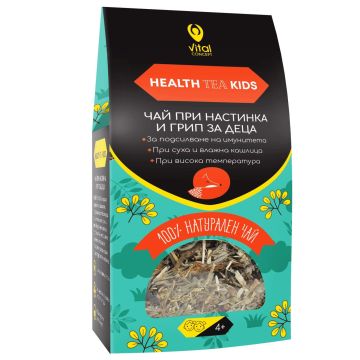 Чай за деца при настинка, грип и кашлица х100 г Vital Concept