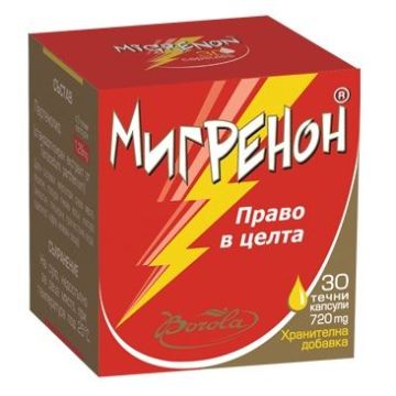 Мигренон х30 капсули Borola