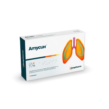 Атусин х30 капсули Neopharm