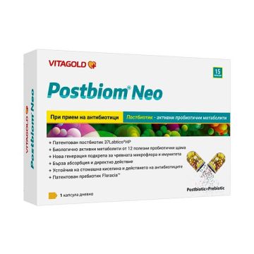 Постбиом Нео за стомашно-чревния тракт х15 капсули Vitagold