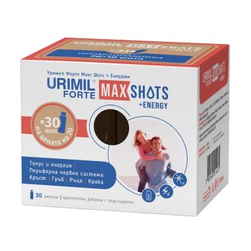 Naturpharma Промо комплект Уримил Форте Макс Шотс + Енерджи х30 ампули