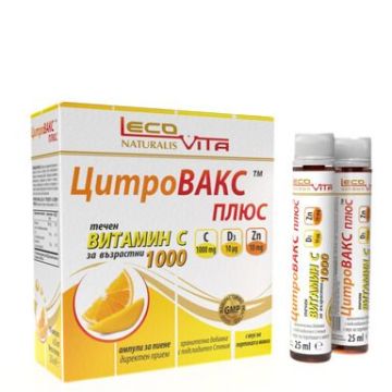 ЦитроВакс плюс Витамин C 1000 мг 25мл х 10 ампули LecoVita
