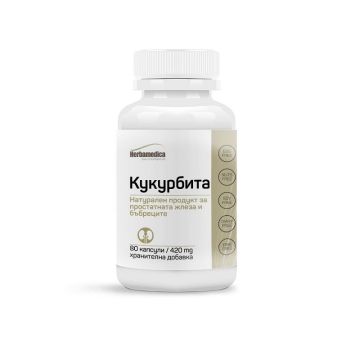Кукурбита за простатната жлеза и бъбреците х80 капсули Herbamedica