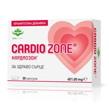 Кардиозон за здраво сърце x30 капсули, Zonapharm