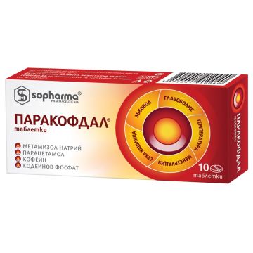 Паракофдал при болка и главоболие х10 таблеки Sopharma