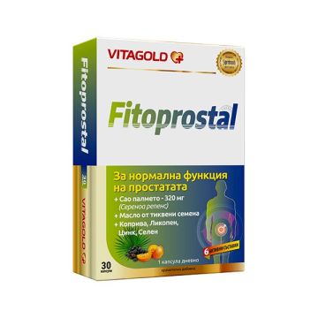 Фитопростал при проблеми с простатата х30 капсули Vitagold