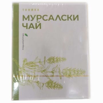 Тоника Мурсалски чай х30 грама