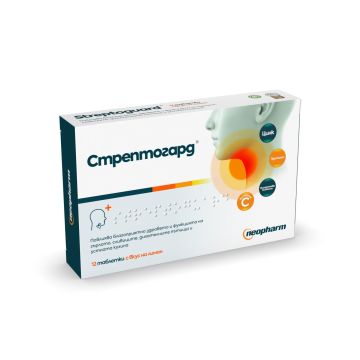 Стрептогард при болки в гърлото с вкус на лимон х12 таблетки за смучене Neopharm