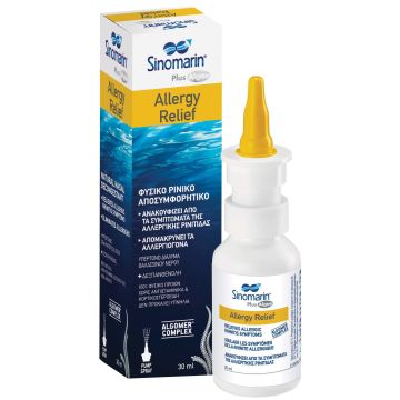 Sinomarin Allergy Relief Хипертоничен спрей при алергии х30 мл