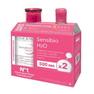 Bioderma Sensibio H2O Промо комплект Почистваща мицеларна вода за лице 2x500 мл