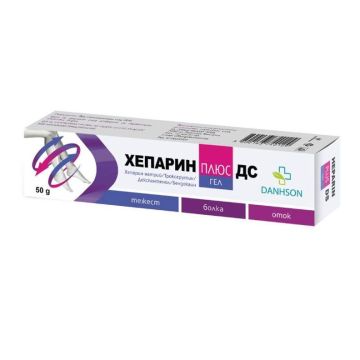 Хепарин Плюс гел при оток и възпаление х50 г Дансон
